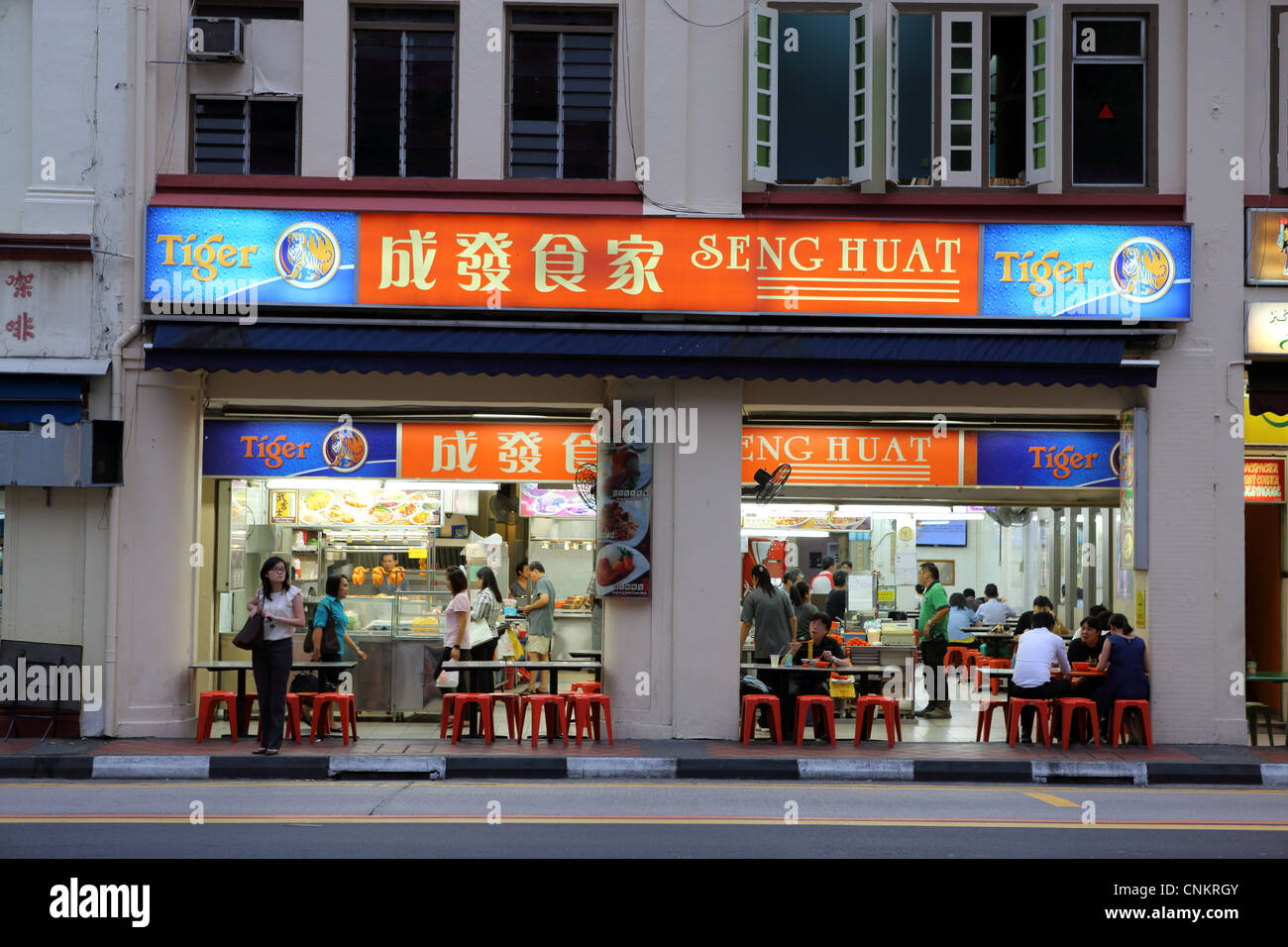 Chinese Fast Food Restaurant High Resolution Stock Photography and