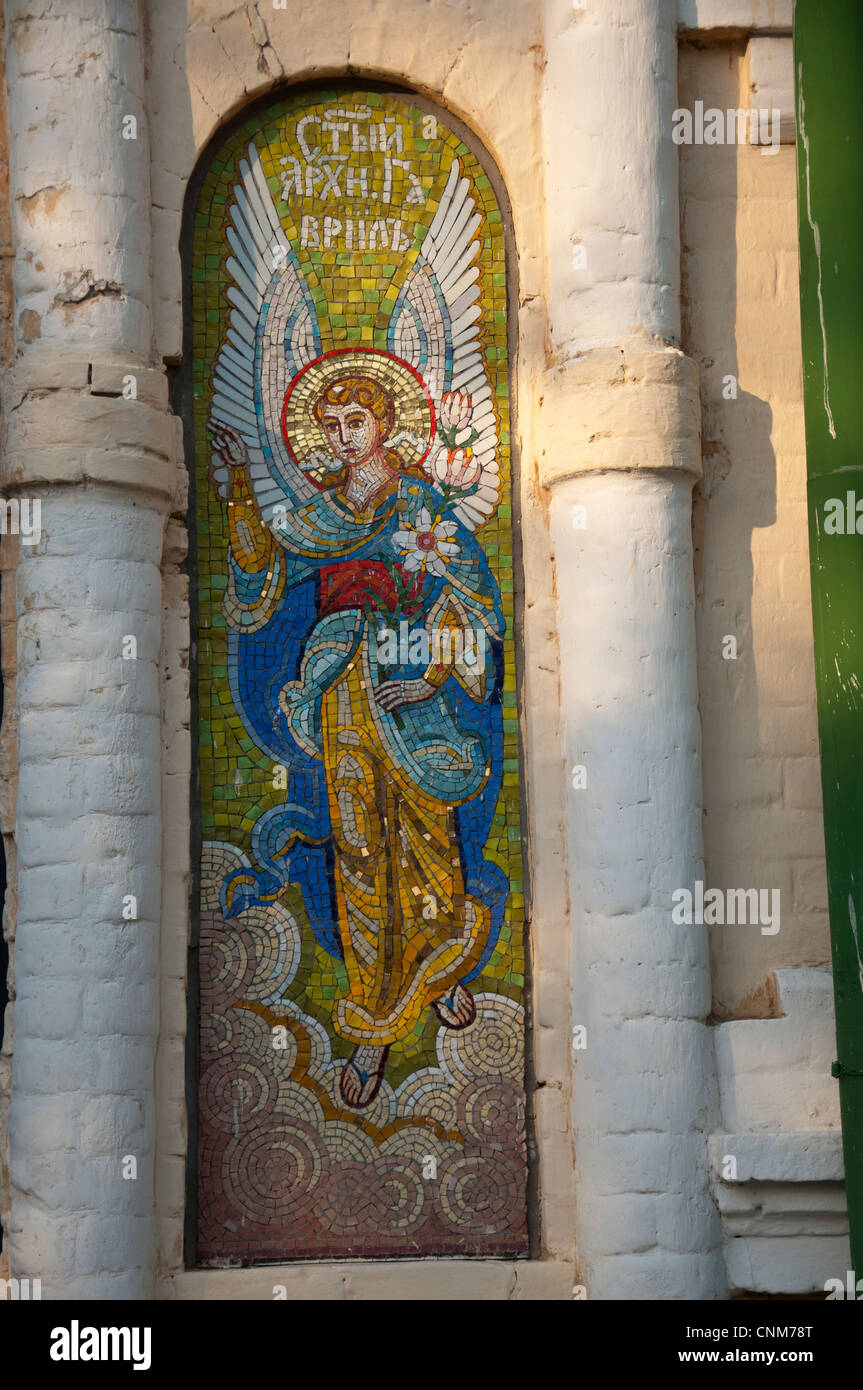 Kiev-Pechersk, Lavra, Church of the Resurrection of Christ, Kiev, Ukraine, Europe. Stock Photo