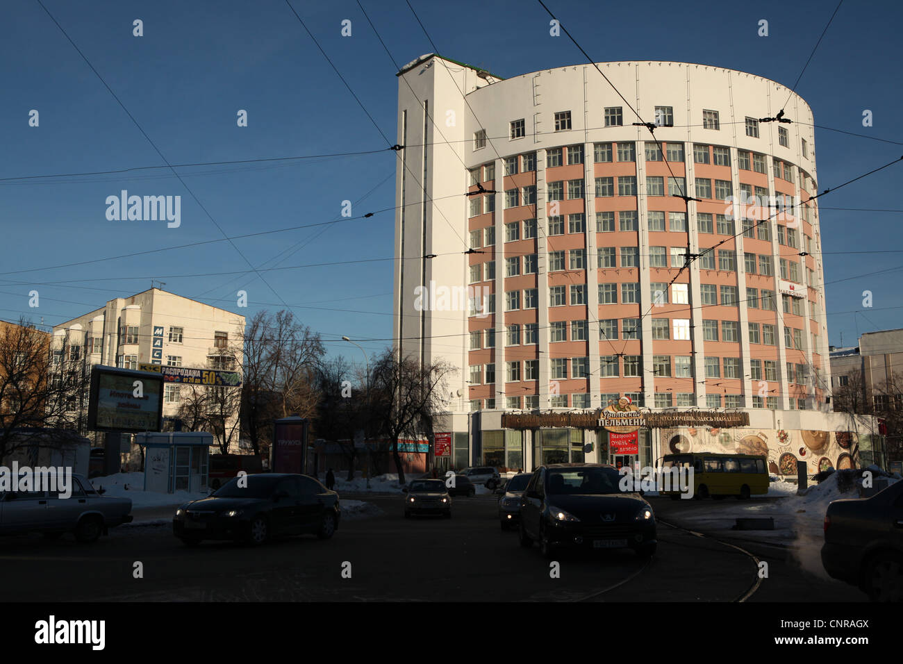 Constructivist Iset Hotel on Lenin Avenue in Yekaterinburg, Russia. Stock Photo