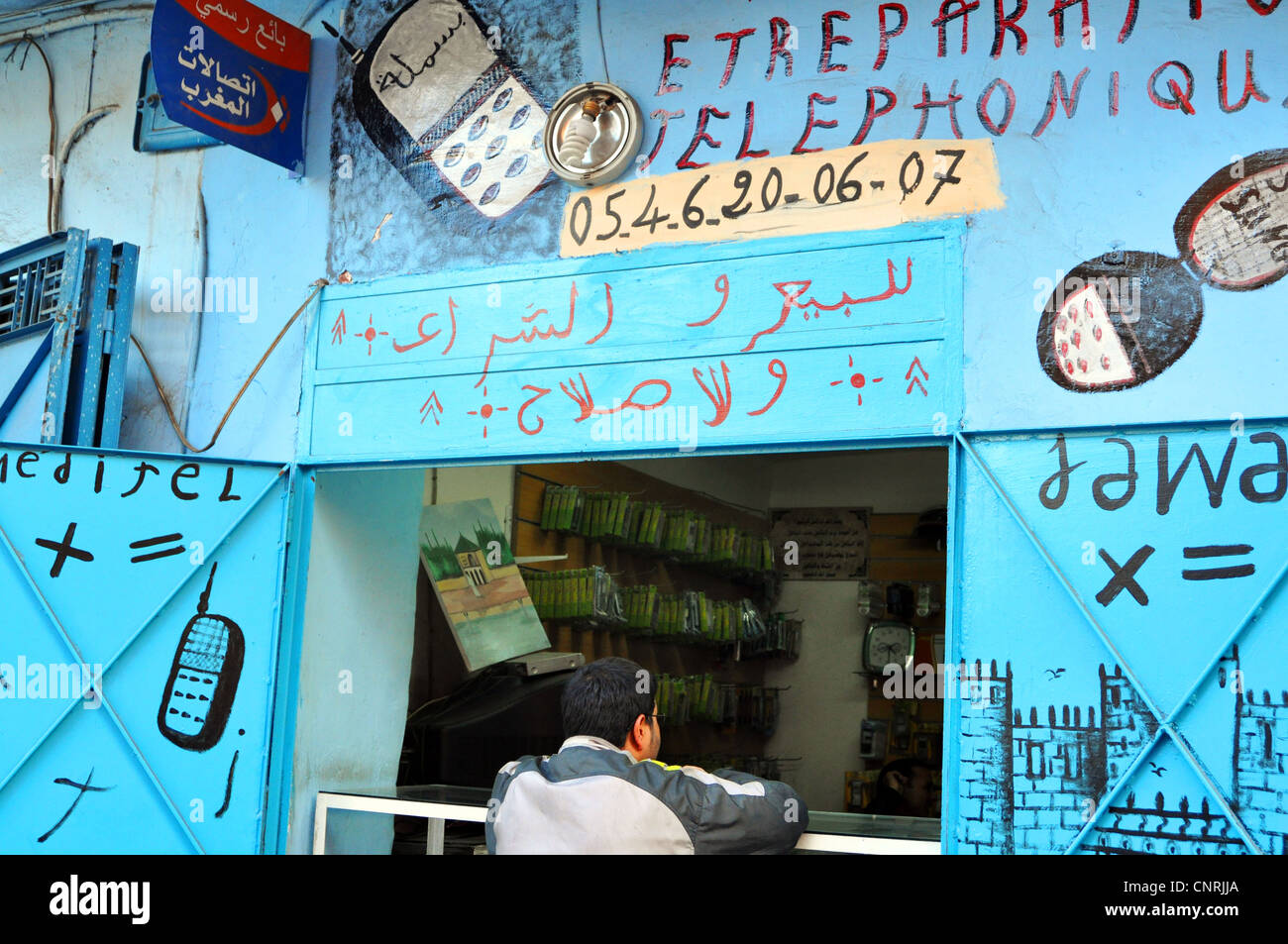 Mobile phone shop, Marrakesh, Morocco North Africa Stock Photo