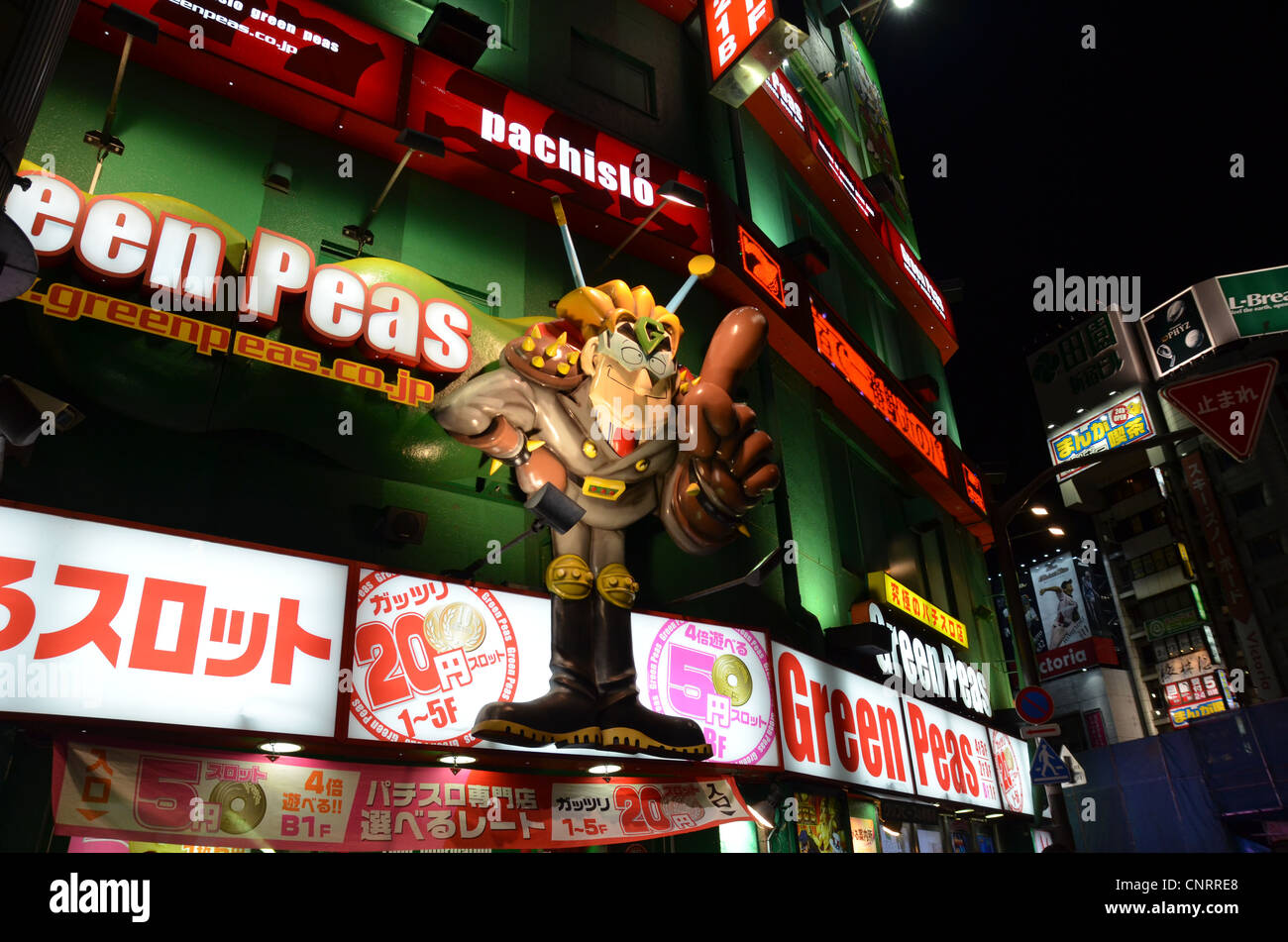 Neon street signs, Tokyo, Japan Stock Photo Alamy