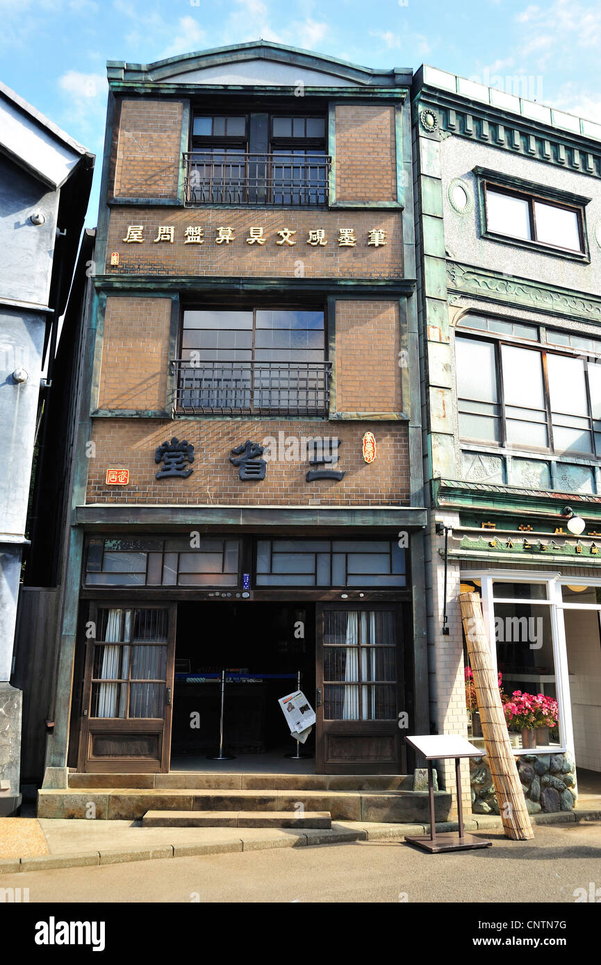 Stationery Store Takei Sanshodo, EdoTokyo Open Air Architectural