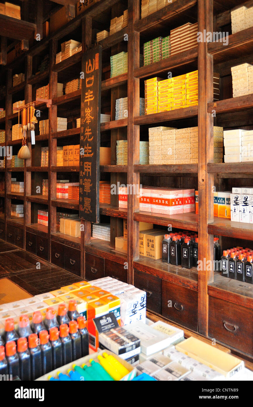 Stationery Store Takei Sanshodo, EdoTokyo Open Air Architectural