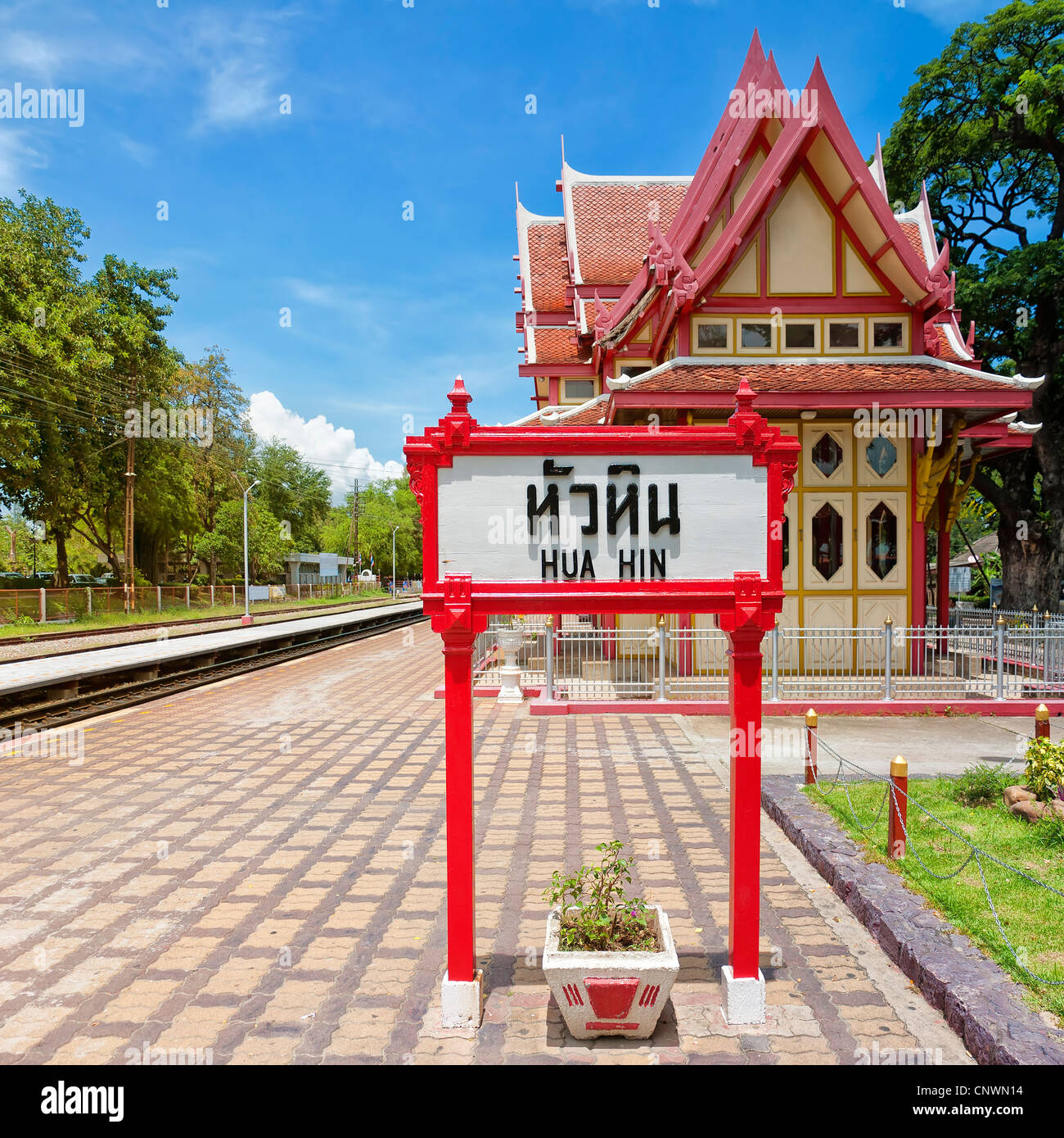 An image of the Hua Hin train station in Thailand. Stock Photo