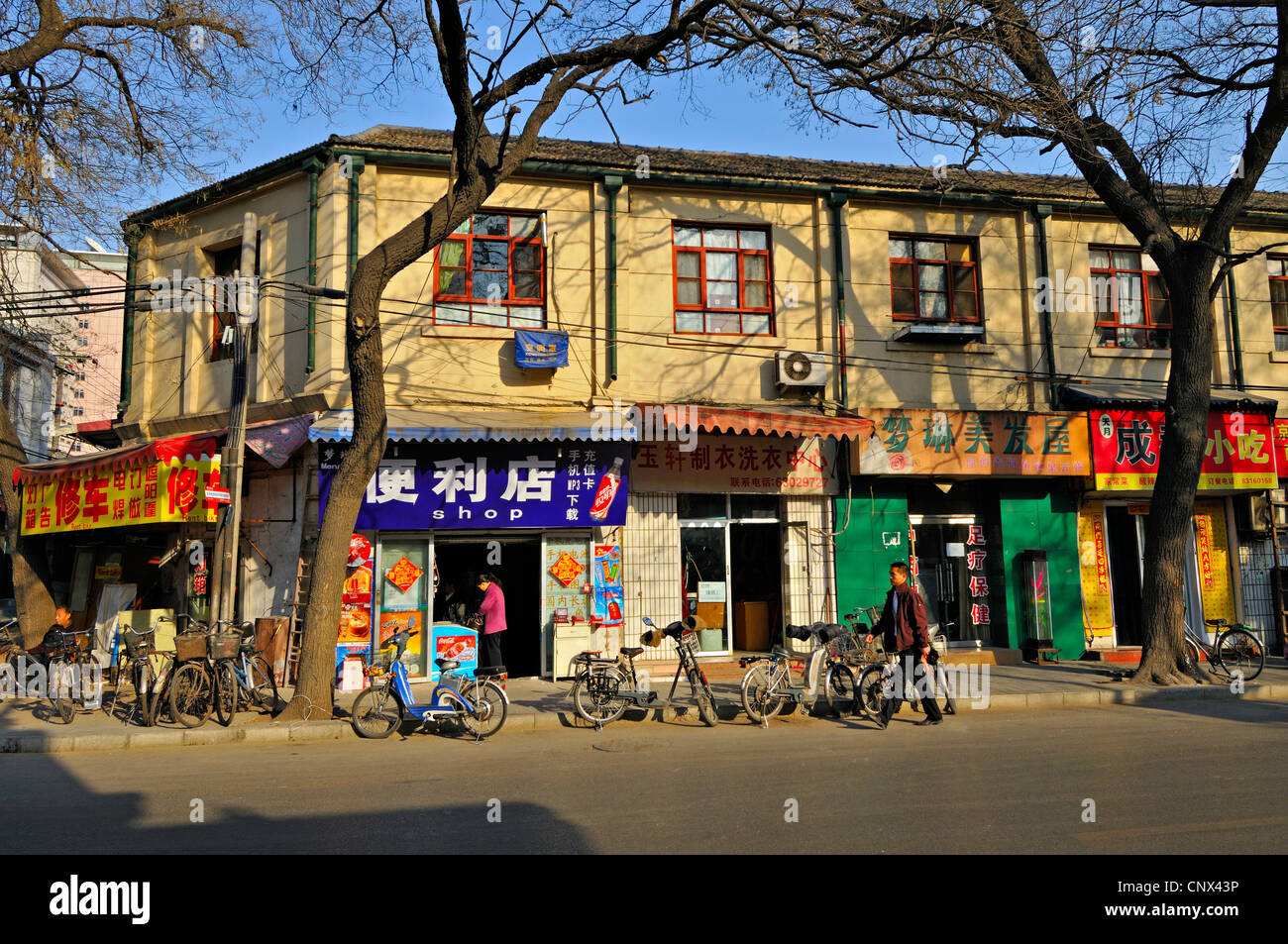 Picture of Apartment buildings in beijing china hi-res stock photography and ...