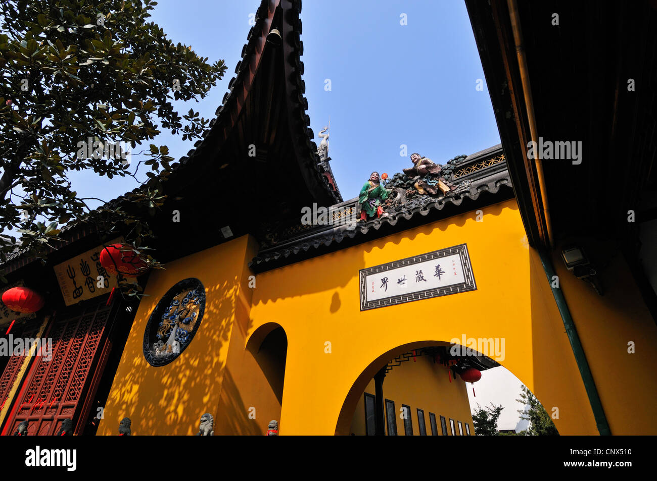 Moongate in the sacred colours of red and gold with inscribed motto, Jade Buddha Temple, Shanghai, China Stock Photo