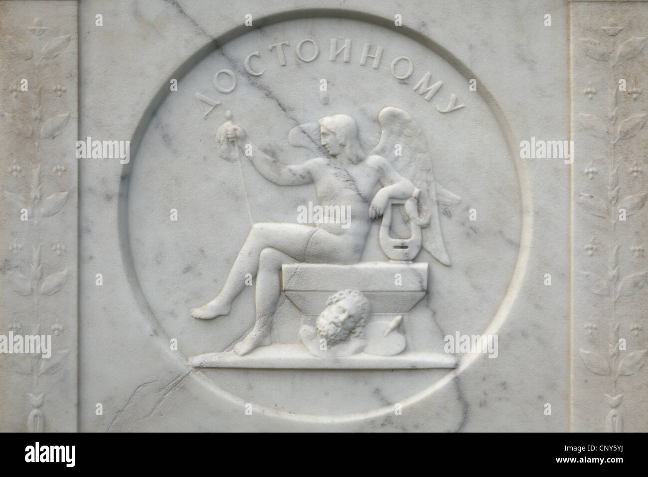 Gravestone of Russian painter Karl Bryullov at the Protestant Cemetery in Testaccio district in Rome, Italy. Stock Photo