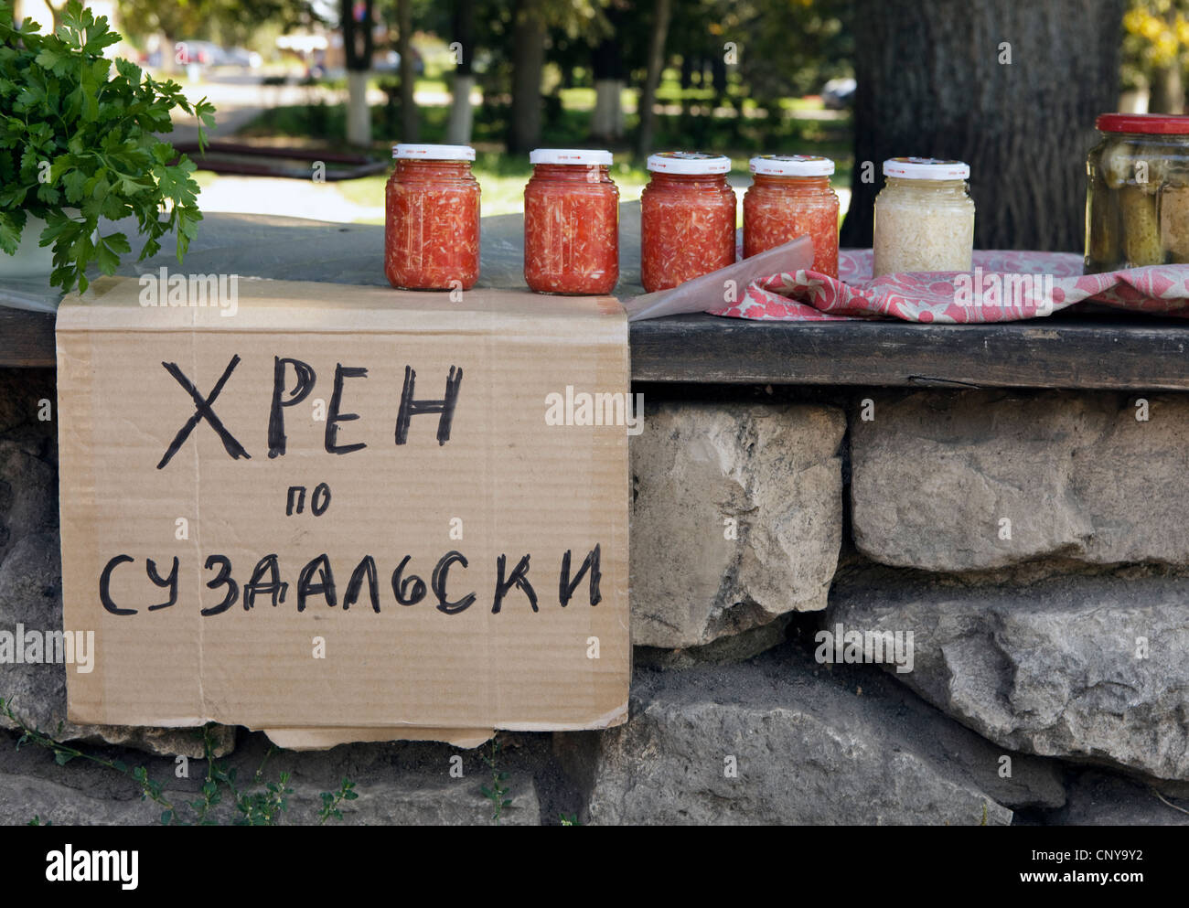 'Хрен по суздальски' - traditional horseradish sauce for sale on street market. Russia, Suzdal Stock Photo