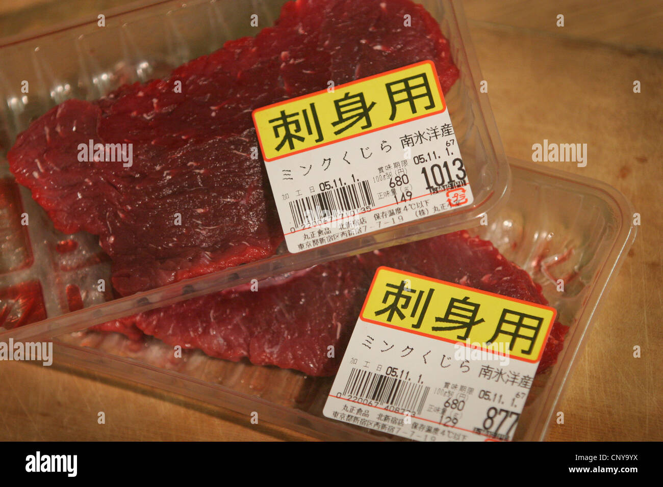 Minke whale meat, in a supermarket packet. Stock Photo