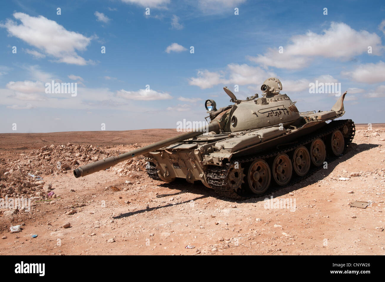 Abandoned tank desert landscape hi-res stock photography and images - Alamy