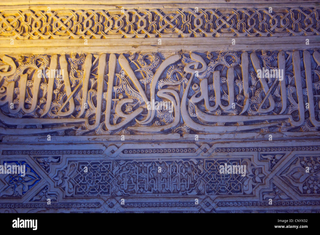 Alhambra Palace, Granada, Andalucia, Spain. Detail of intricately carved wall Stock Photo