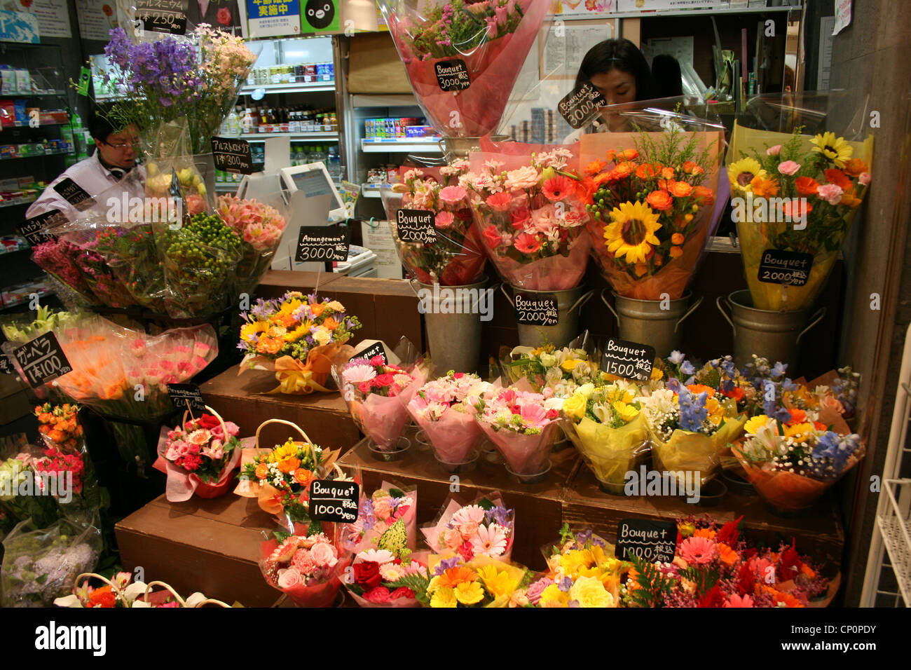 Flower shop, Tokyo train station Stock Photo Alamy