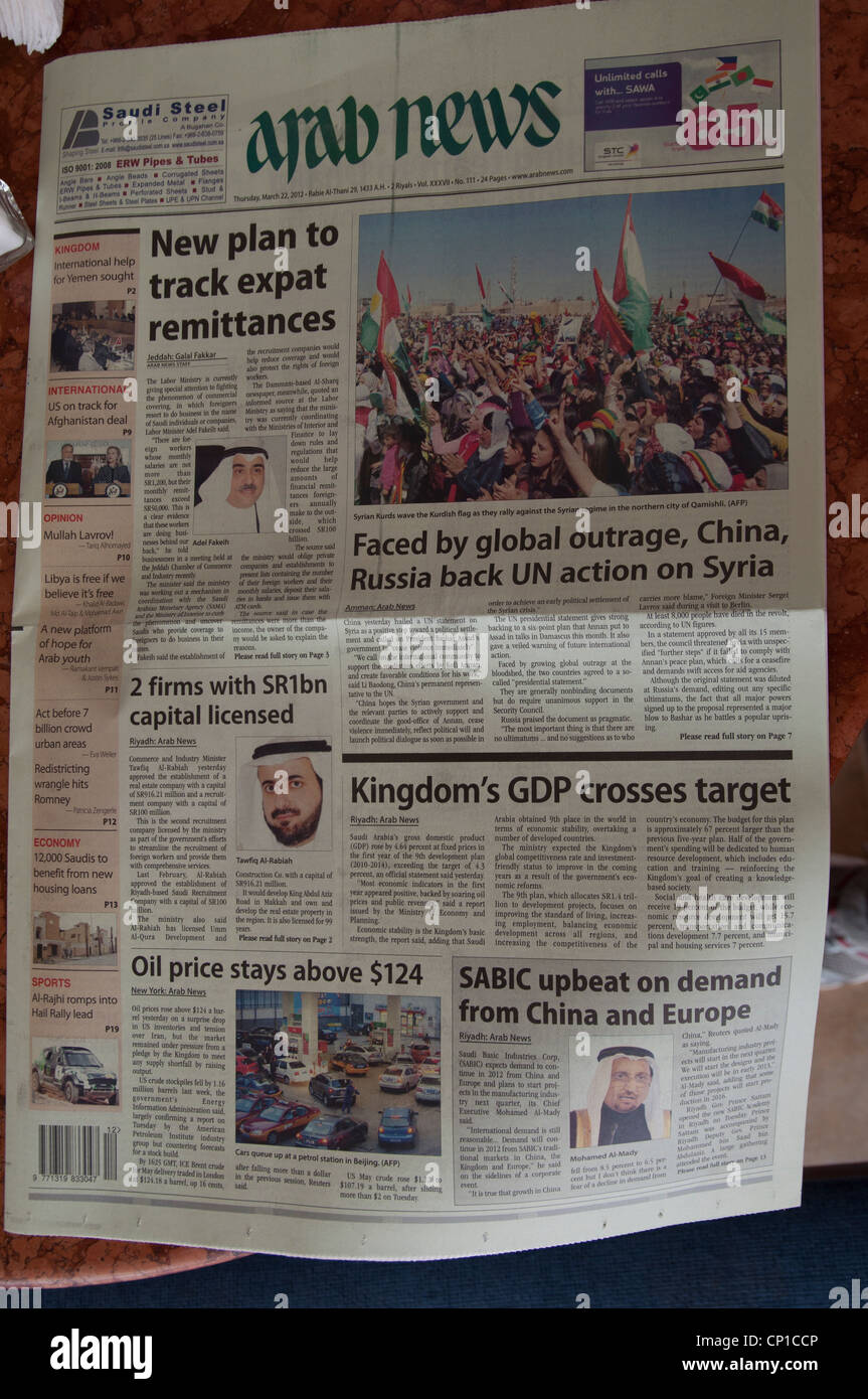 Saudi Arabia Kingdom Newspaper Stock Photo - Alamy