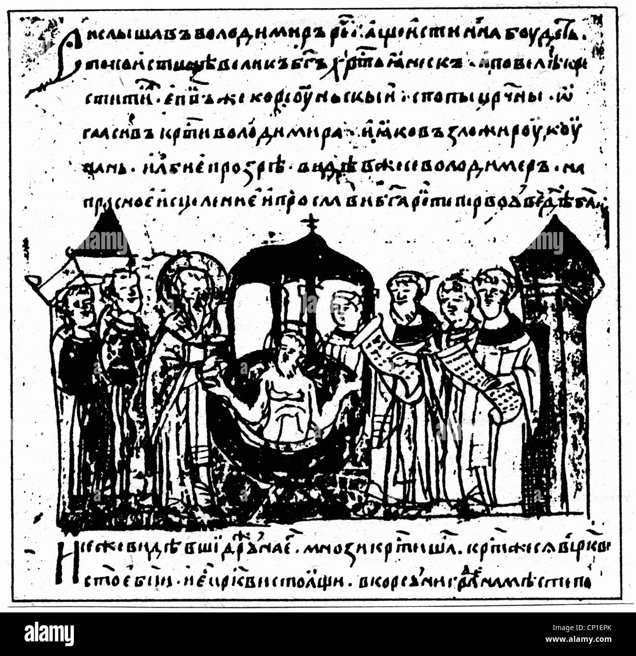 Vladimir I Svyatoslavich 'the Great', 960 - 15.7.1015, Grand Prince of Kiev 980 - 1015, baptism 987, Radziwill Chronicle, Saint Petersburg, Stock Photo