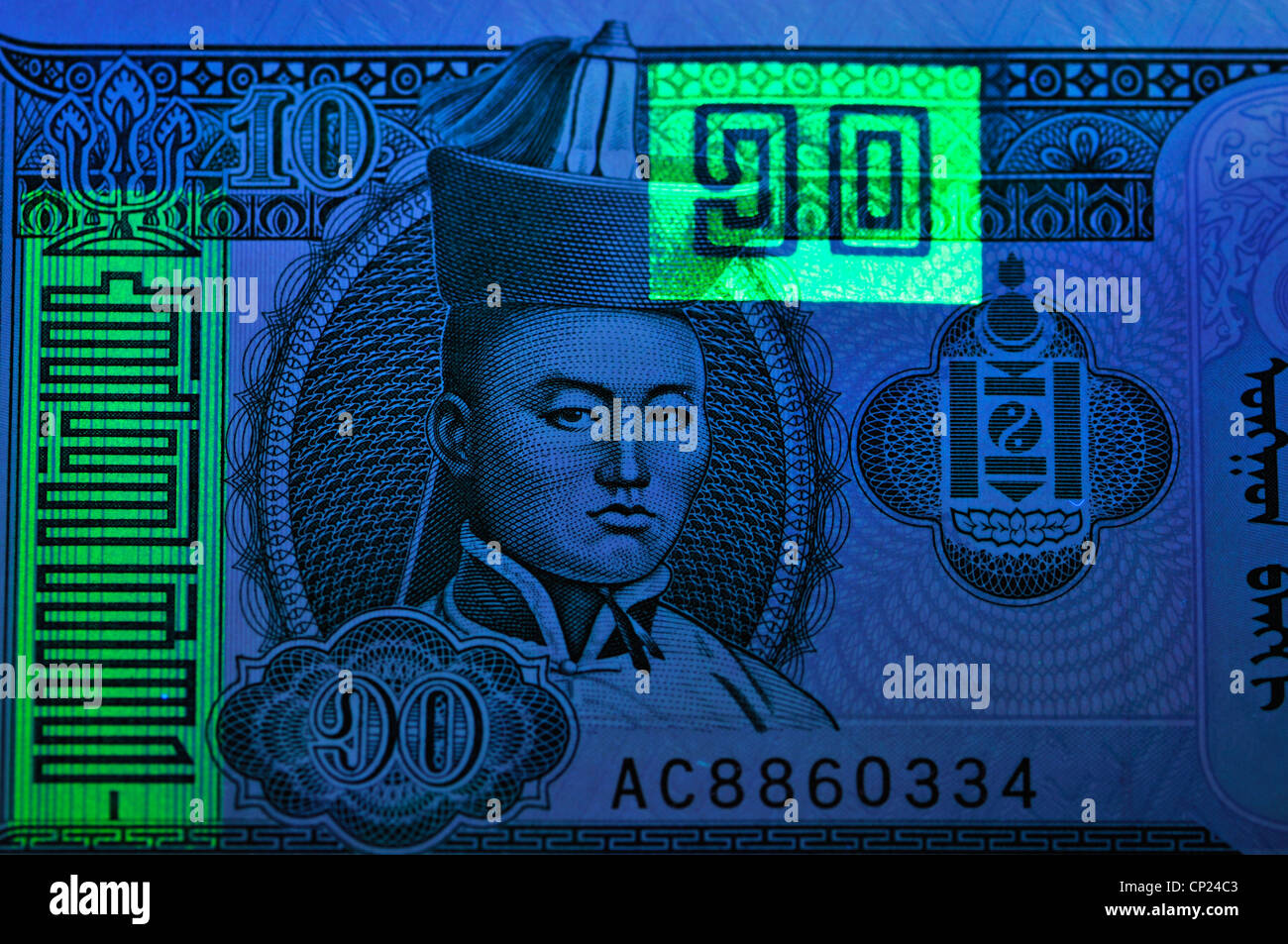 Banknote under ultraviolet light showing security features invisible in