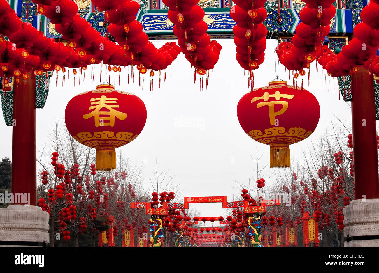 Large Spring Festival Red Lanterns Chinese Lunar New Year Decorations Gate Ditan Park, Beijing, China Stock Photo