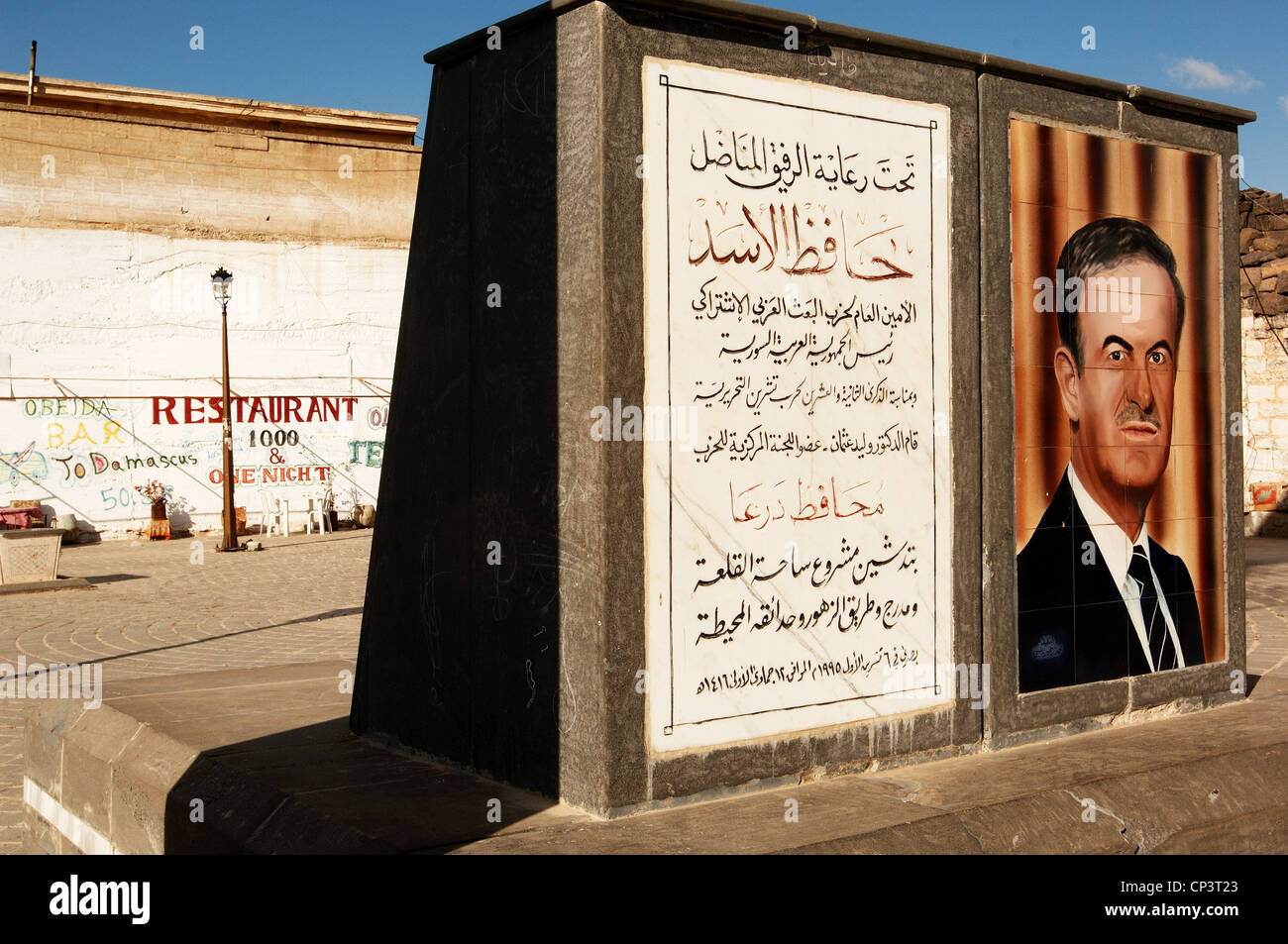 Syria - Bosra. Portrait of the late President Hafiz al-Assad Stock Photo