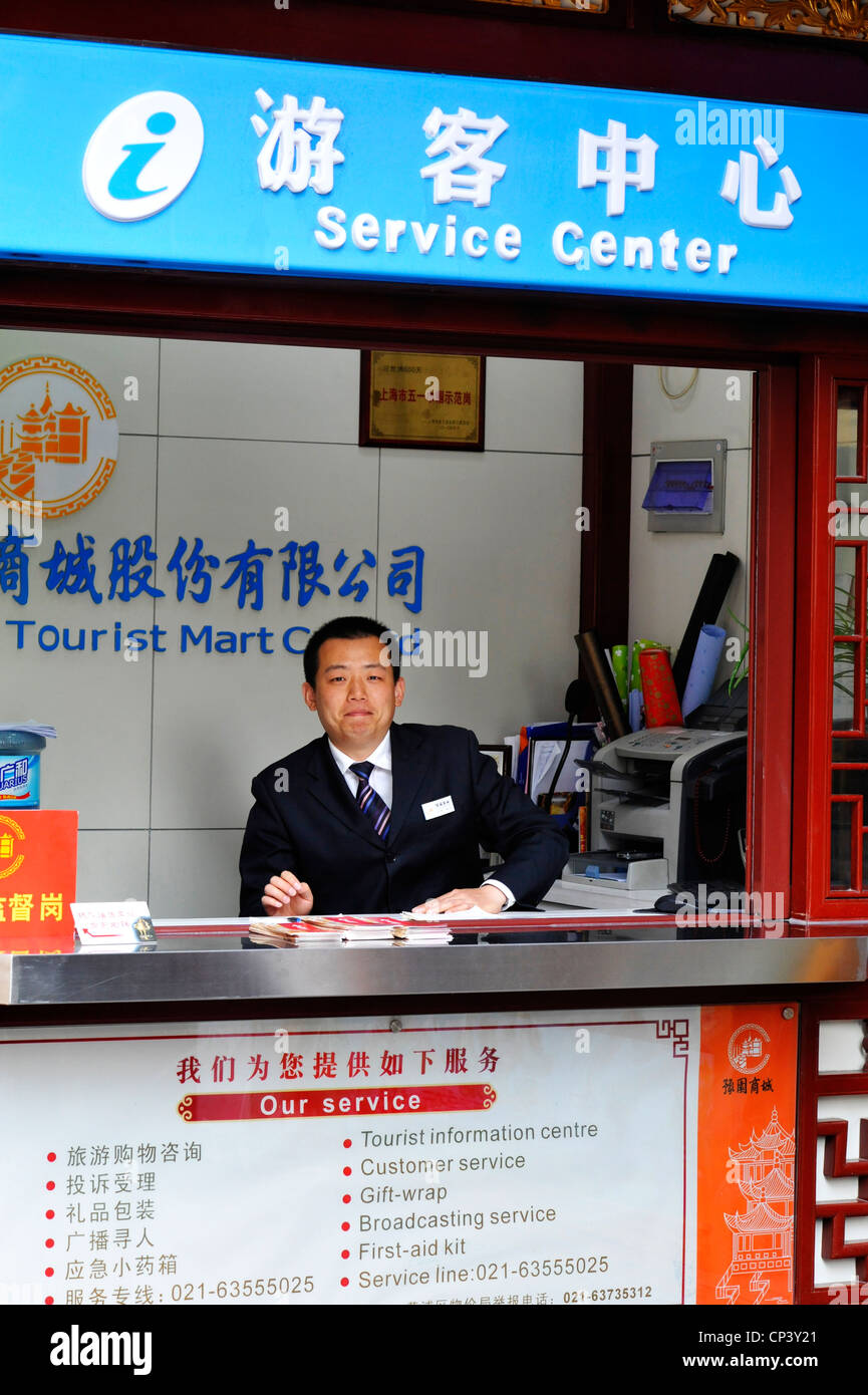 The Tourist Information Advice centre in Yuyuan, Shanghai. Stock Photo