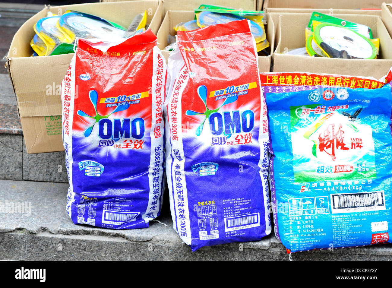 washing powder for sale