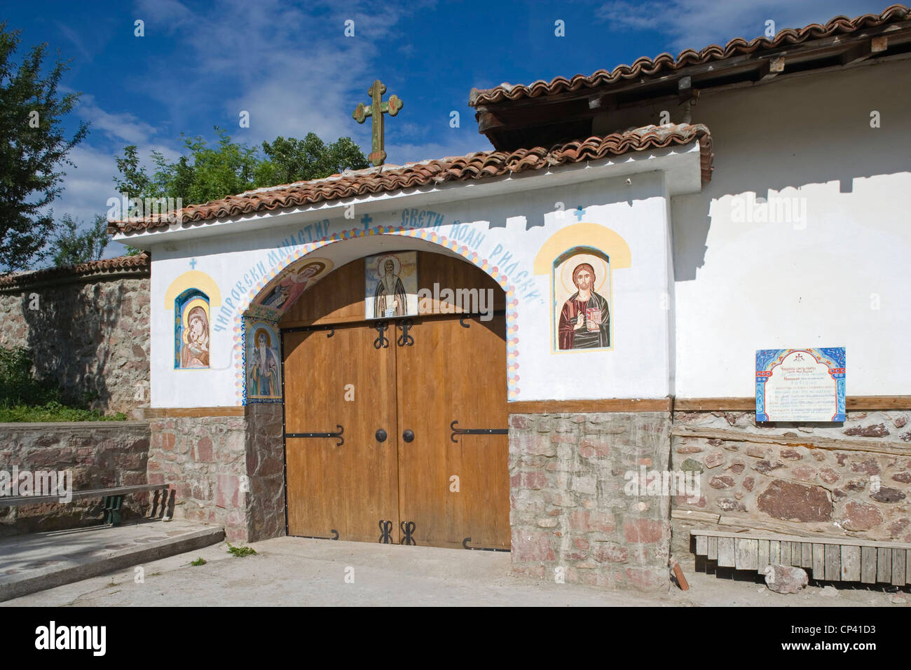 Bulgaria - Chiprovtzi. Monastery dedicated to St. John of Rila (founded in the tenth century). Input Stock Photo