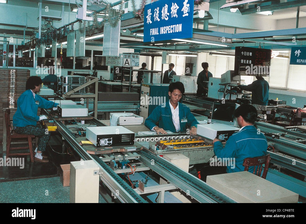 Taipei Taiwan Computer Factory Stock Photo - Alamy
