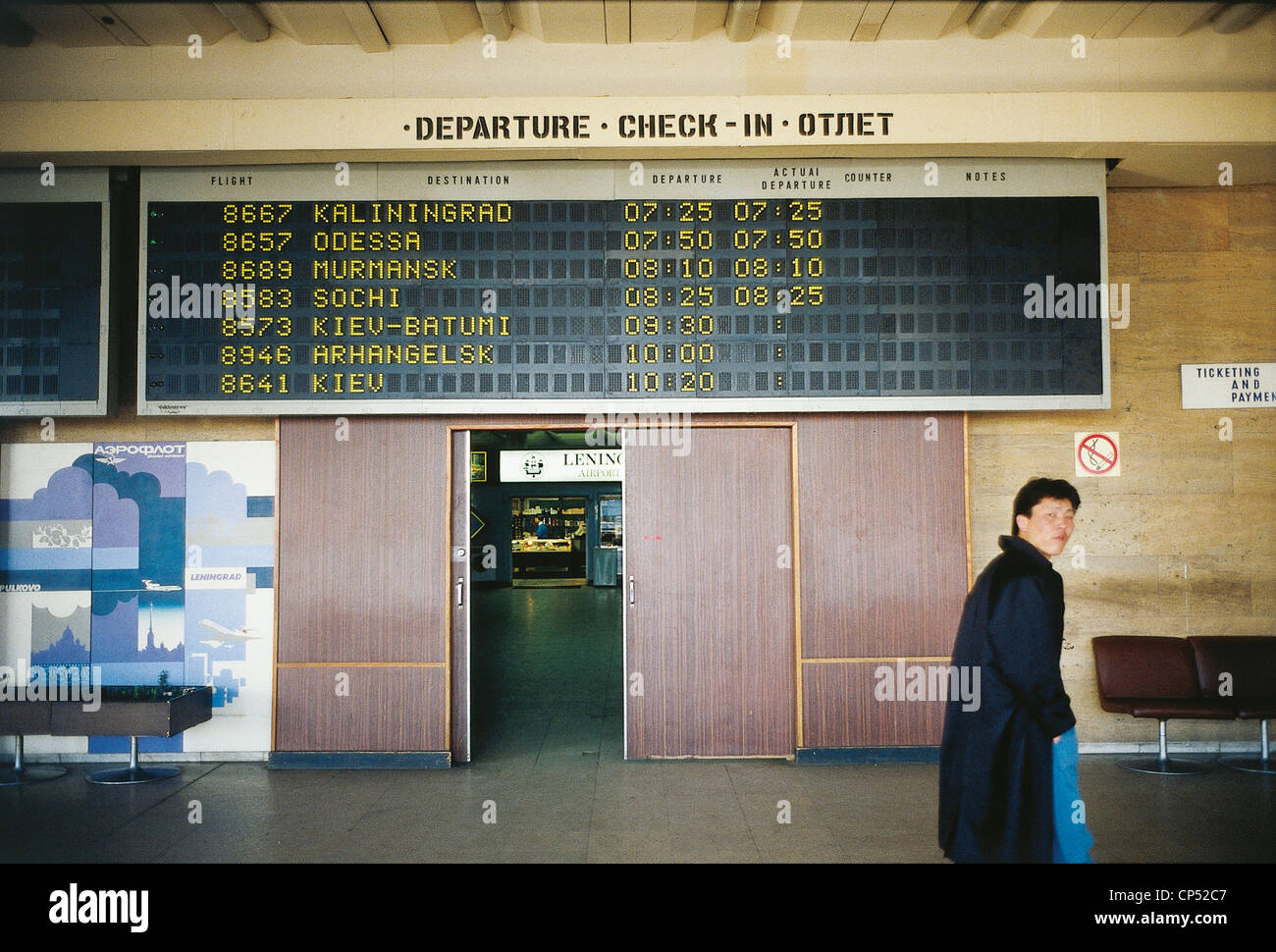 Russia St Petersburg Airport, Departure Board Stock Photo Alamy