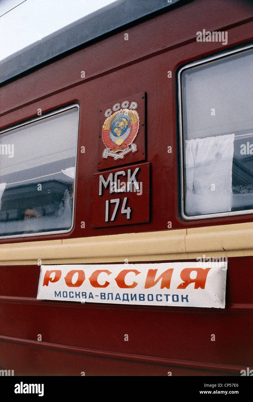 Russia - Trans-Siberian Railway. Partricolare symbol of a rail wagon. Stock Photo