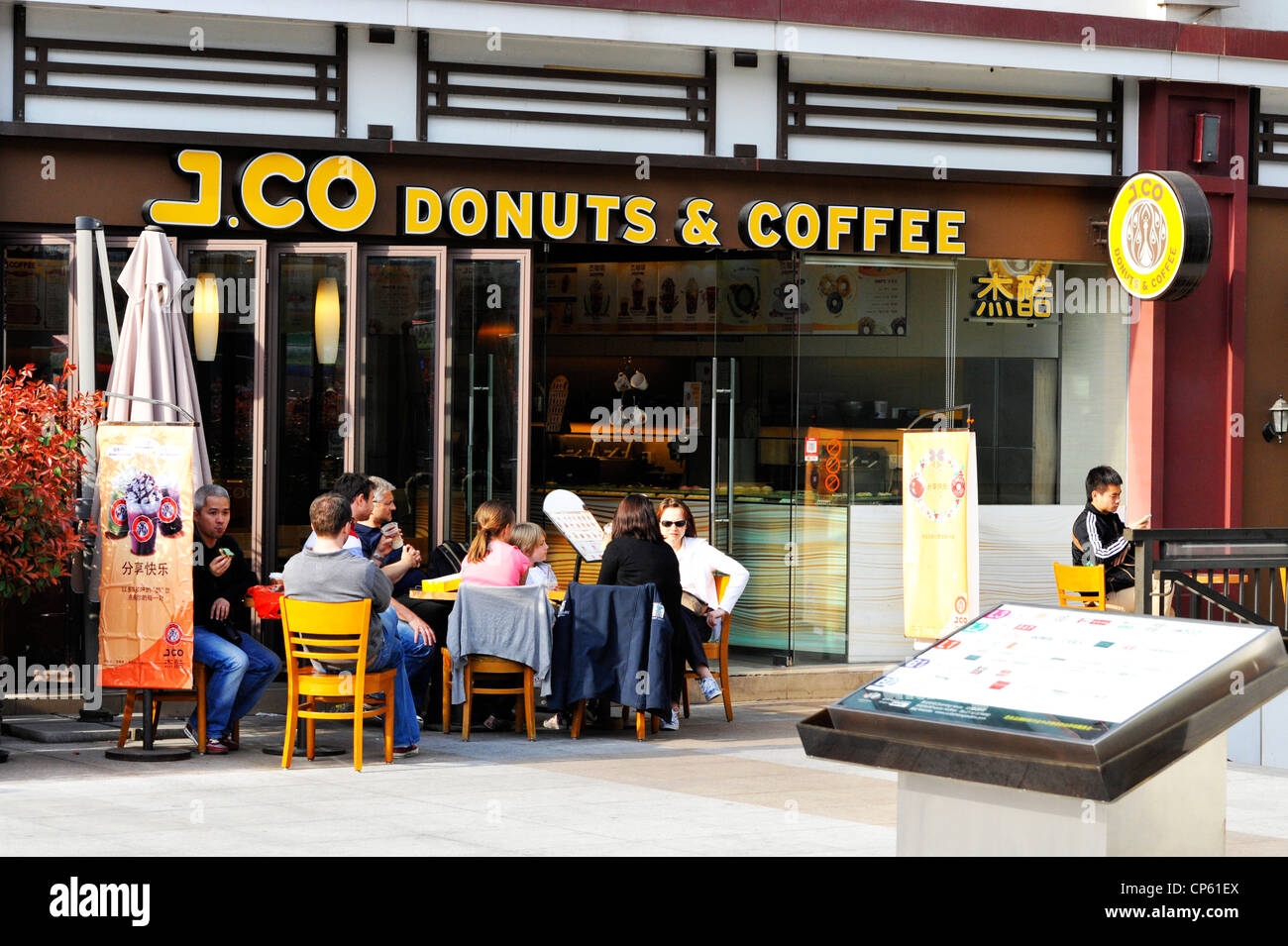 J.CO Donuts & Coffee in Yuyuan, Shanghai Stock Photo Alamy
