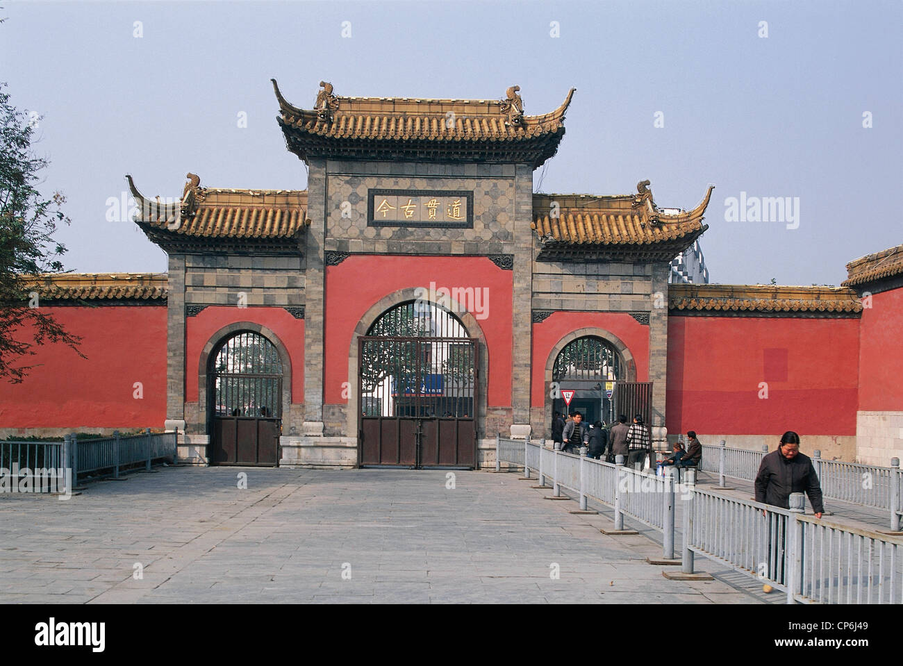 China - Jiangsu - Nanking (Nanjing). Chaotian Palace, entrance Stock Photo