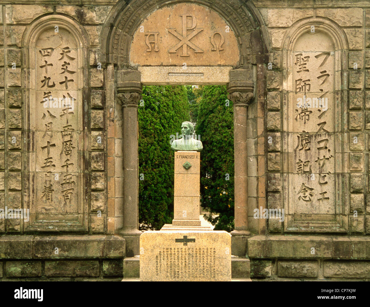 St francis xavier japan hires stock photography and images Alamy