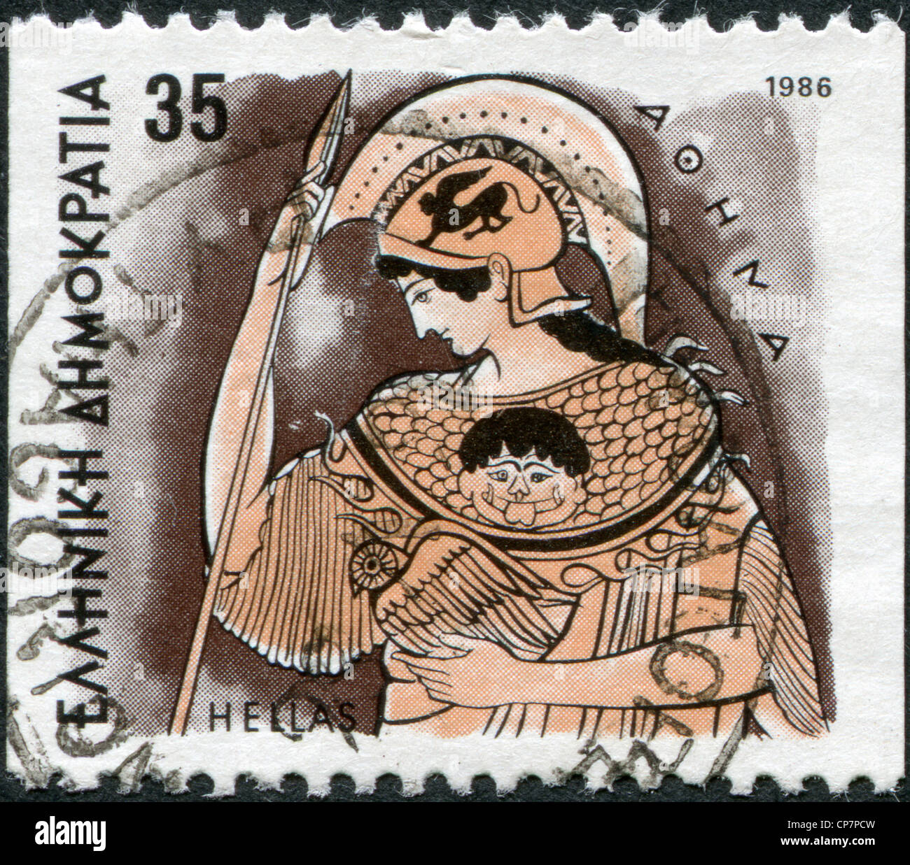 GREECE - CIRCA 1986: Postage stamps printed in Greece, shows Gods of Olympus, Athena, circa 1986 Stock Photo