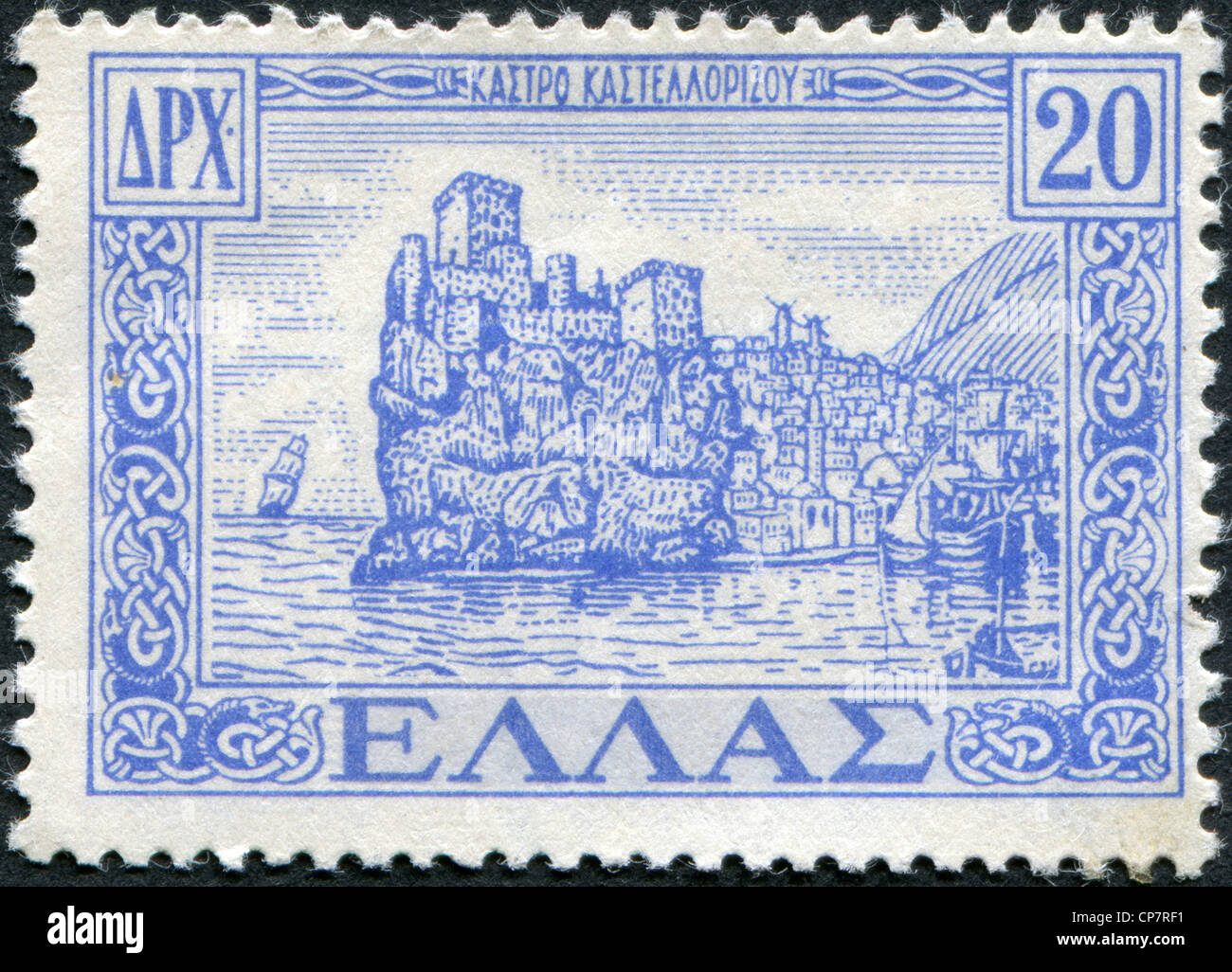 GREECE CIRCA 1947 Postage stamps printed in Greece, shows
