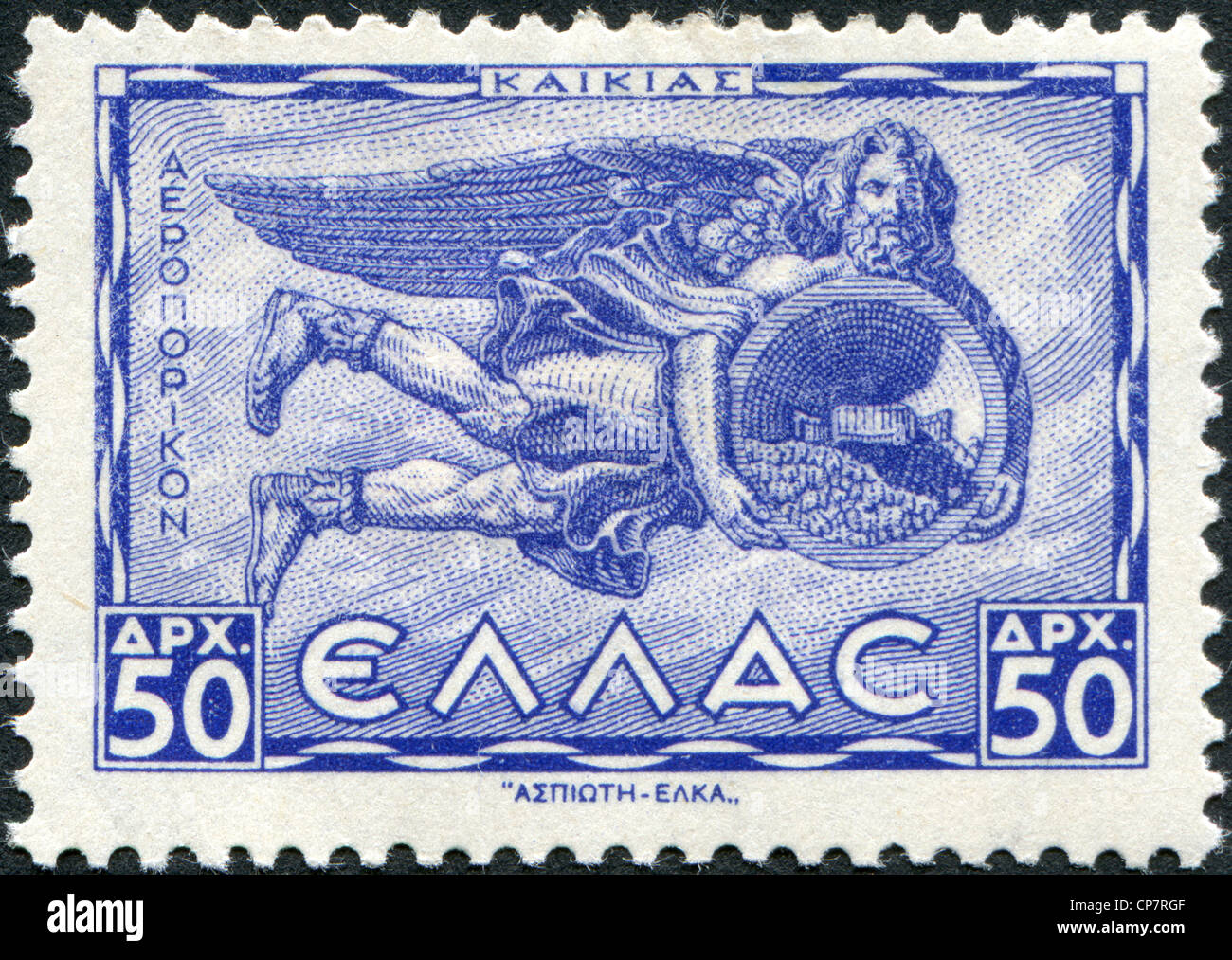 Greek postage stamps hires stock photography and images Alamy