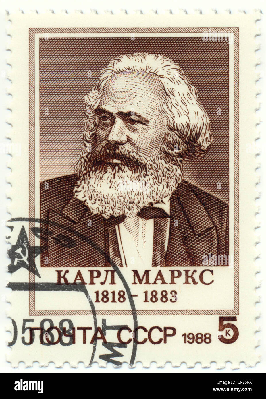 Karl Marx Postage Stamp Ussr Hi Res Stock Photography And Images Alamy   Historic Postage Stamps Of The Ussr Political Motives Historische CP85PX 