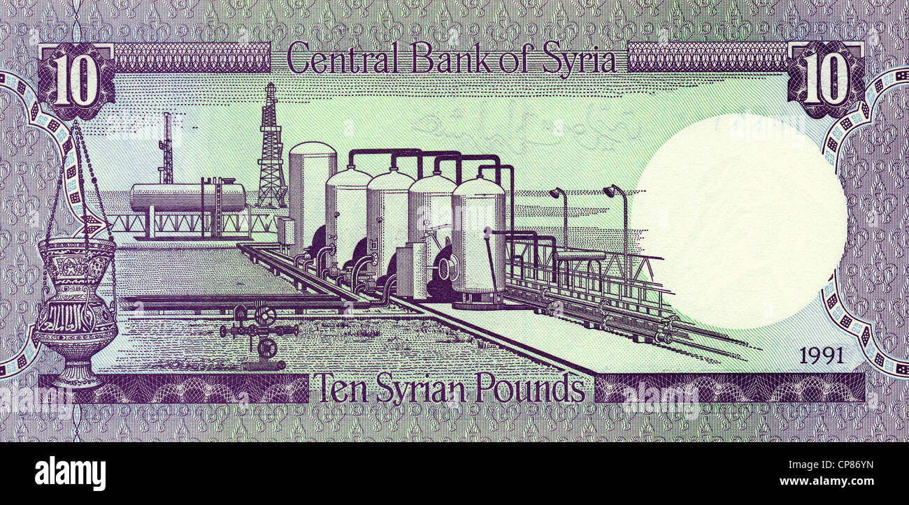 Banknote aus Syrien, Wasseraufbereitungsanlage, 10 Pfund, 1991, Banknote from Syria, water treatment plant, 10 Pounds Stock Photo