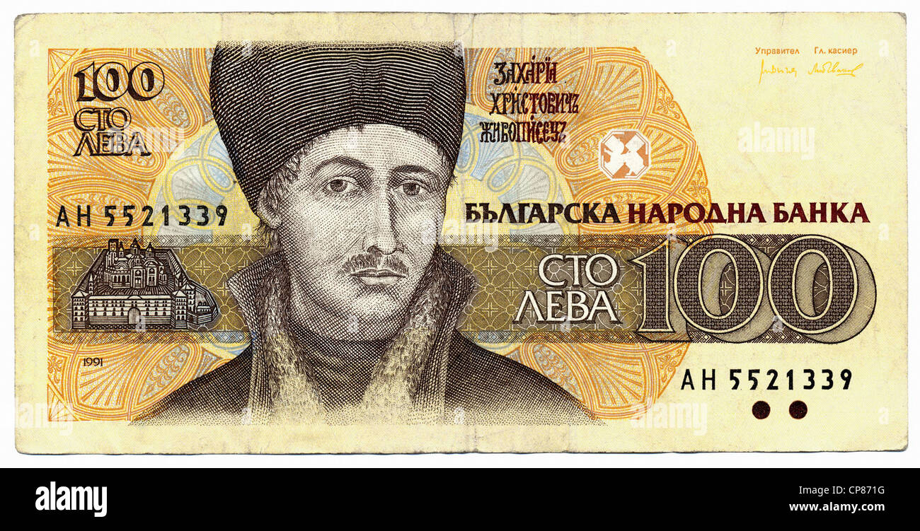 Historische Banknote, Bulgarien, 100 Leva, Z. Zograf, 1991 Stock Photo