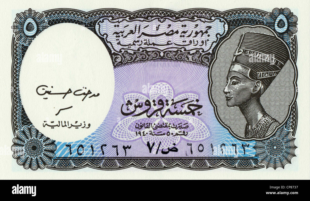 Banknote aus Ägypten, 5 Piaster, Büste der Nofretete, 2006, Egyptian banknote Stock Photo