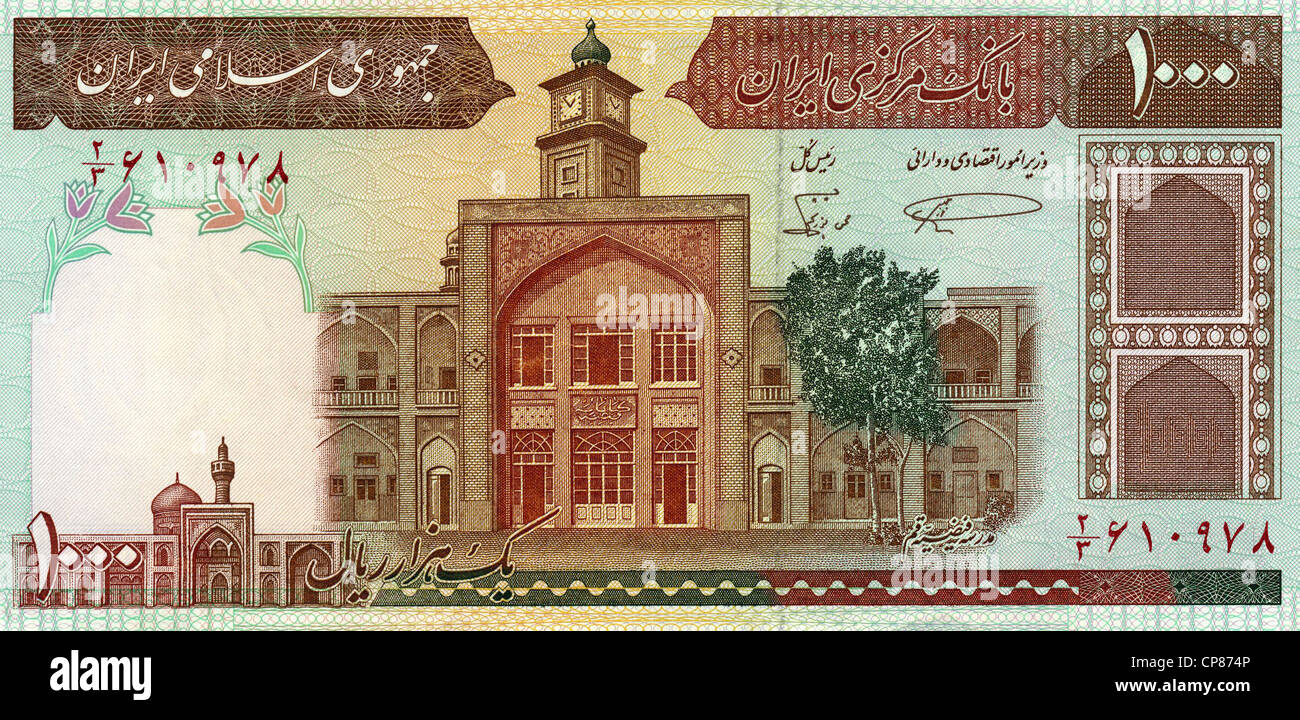 Banknote aus Iran, 1000 Rial, Imam Reza Holy Shrine in Mashad und Fayziya Madrasa in Qom, 1982 Stock Photo