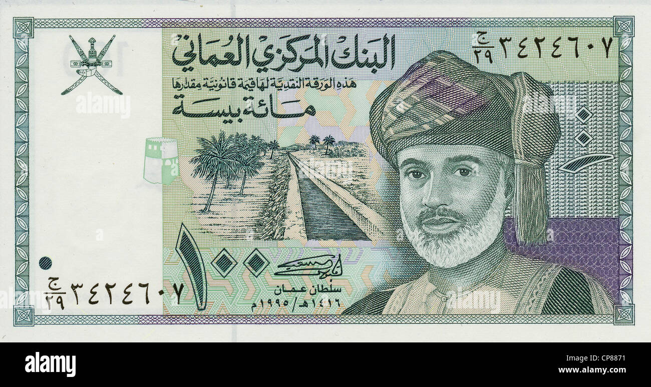 Banknote aus Oman, 100 Baisa, Sultan Qabus ibn Said, 1995 Stock Photo