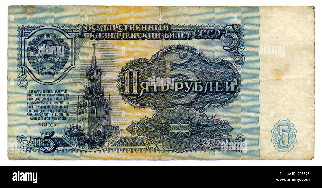 1 Rubel Russland 2008 
