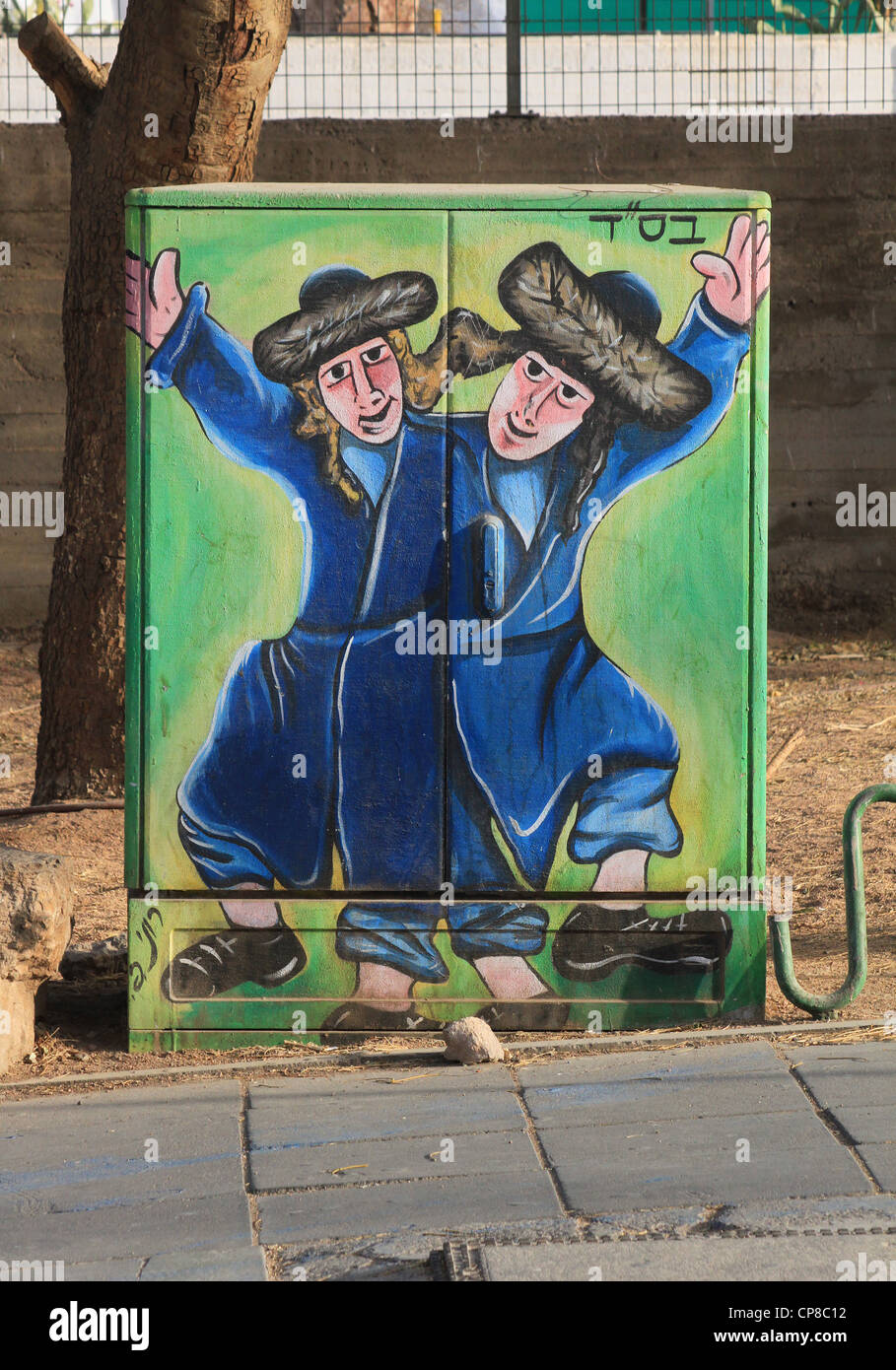 A colorful painted electricity box near the bus station in Eilat showing two Jewish Orthodoxes, Israel. Stock Photo