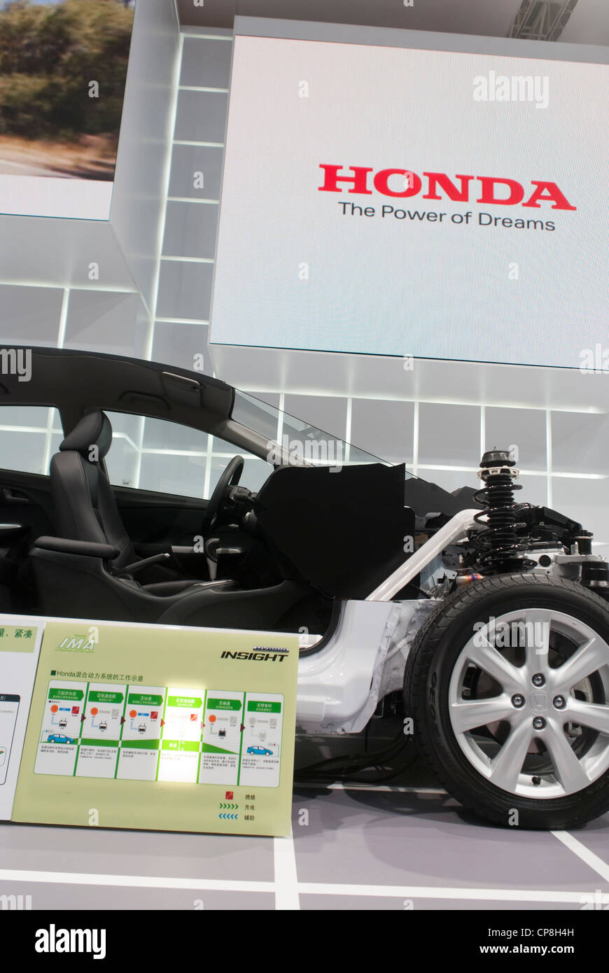 Honda Hybrid insight Stock Photo