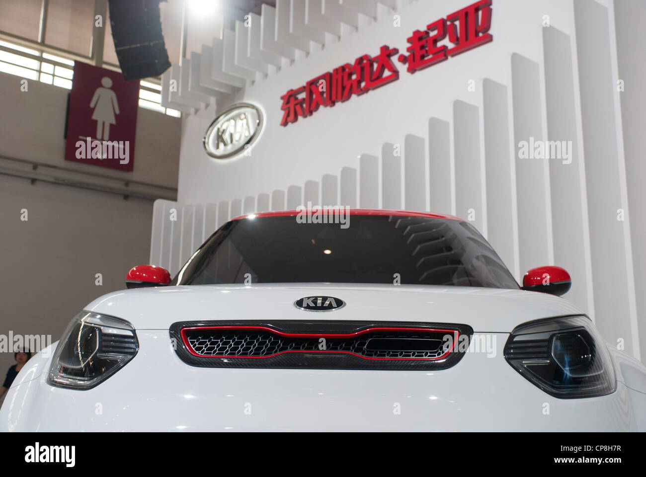 Kia auto hires stock photography and images Alamy