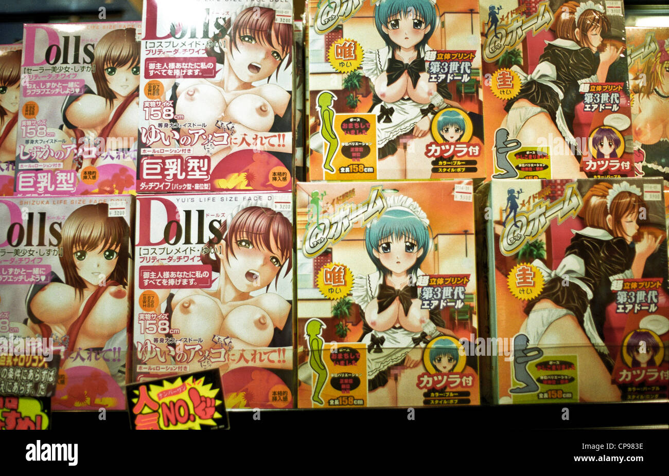 Porn magazines in a japanese Sex Shop in Tokyo, Japan. Stock Photo