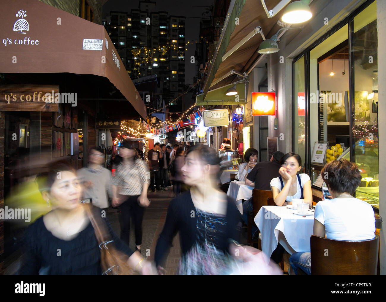 Night in Tianzifang entertainment and shopping district on Taikang Road in Shanghai China Stock Photo