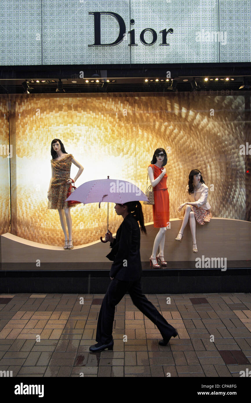 Exterior of Dior fashion boutique in Kowloon Hong Kong China Stock Photo