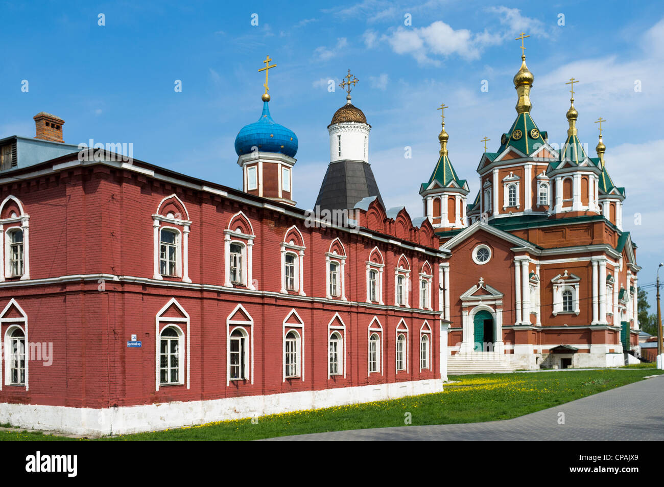 Uspensky monastery in Kolomna. Russia Stock Photo