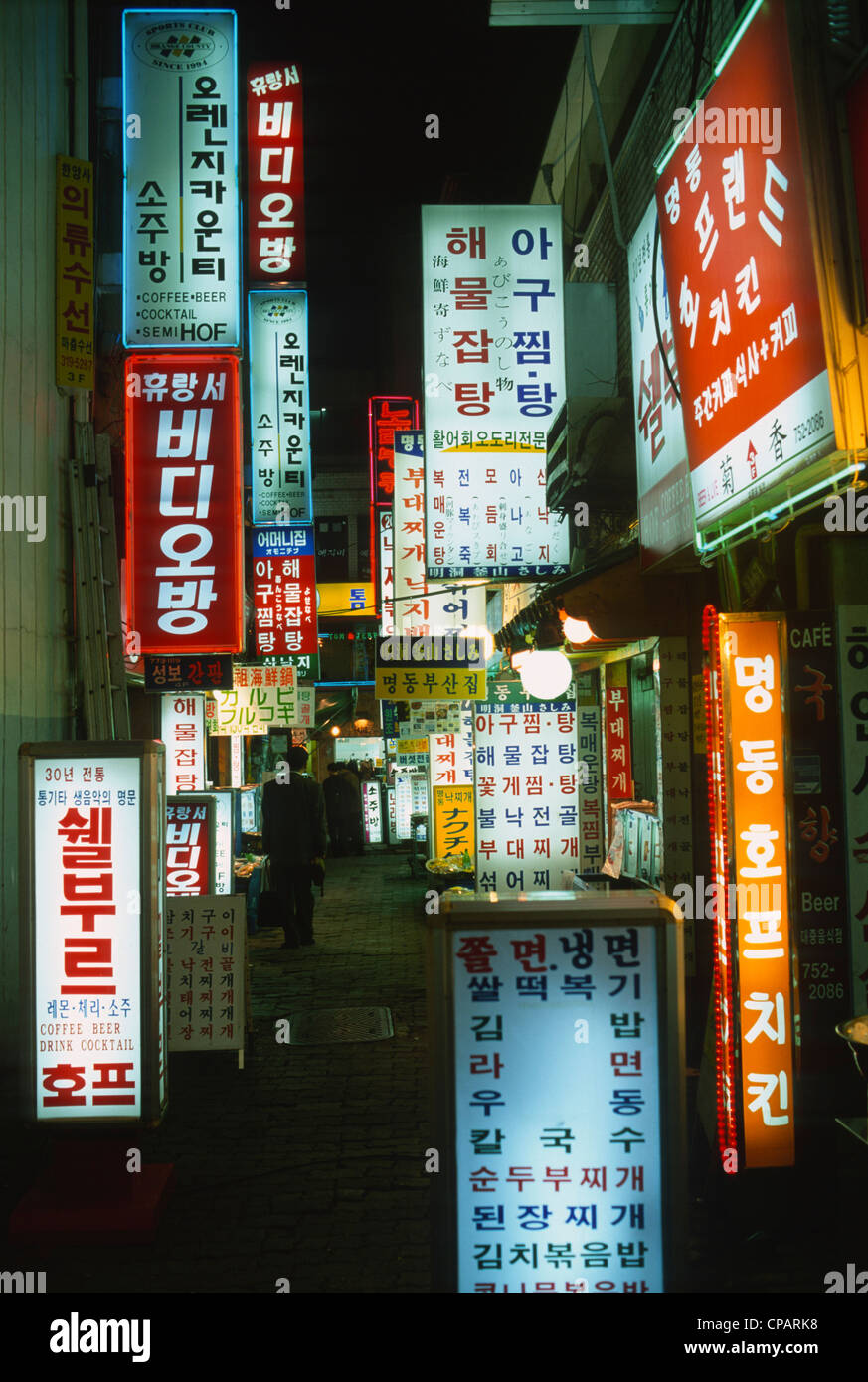 South Korea, Seoul, night street scene, bars, restaurants Stock Photo