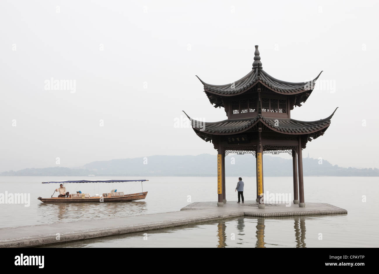 Pagoda on West Lake, Hangzhou, Zhejiang Province, China Stock Photo