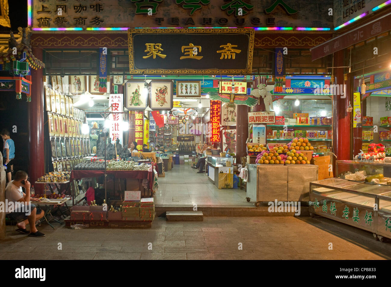 A typical Chinese shop/general store at Moslem Street (Huimin Jie) in